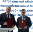 В Астраханской области создадут современный агроагрегатор - Bloknot-Astrakhan.Ru
