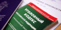 В Сочи мужчину задержали за попытку продать 1,3 килограмма наркотиков - SochiStream.Ru