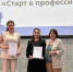 Подведение итогов олимпиады по педагогике - ТГПИ