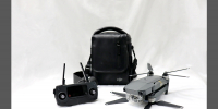 Квадрокоптер «Mavic Pro» - Музей истории г. Новокуйбышевска