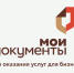 Ежегодная семейная выплата гражданам Российской Федерации, имеющим двух и более детей. - Красноборский муниципальный округ
