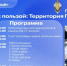 Мальчишки и девчонки!. - Великоустюгский муниципальный округ