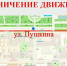 В центре Махачкалы ограничат движение в связи с проведением гастрономической ярмарки - Дагестанская правда