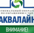 18 июня специалисты регоператора "Аквалайн" проведут приём граждан в Великом Устюге. - Великоустюгский муниципальный округ