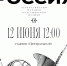 НОВОРОССИЙСК ПРИМЕТ УЧАСТИЕ ВО ВСЕРОССИЙСКОМ МАРАФОНЕ КЛАССИЧЕСКОЙ МУЗЫКИ «КАНТАТА. РОССИЯ» - Министерство культуры