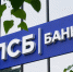 ПСБ и ЛНР договорились о взаимодействии для развития предпринимательства в регионе - Луганский Информационный Центр