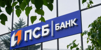 ПСБ и ЛНР договорились о взаимодействии для развития предпринимательства в регионе - Луганский Информационный Центр