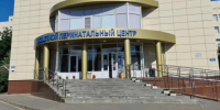 В ростовском перинатальном центре отвергли обвинения в гибели младенца - Панорама