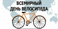 Все на старт! - ВГАФК