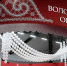 Новый современный жилой комплекс построят в Вологде - Региональное Агентство Новостей