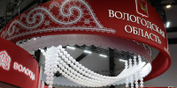 Новый современный жилой комплекс построят в Вологде - Региональное Агентство Новостей