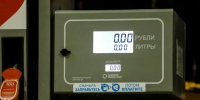 В Крыму в ближайшие дни бензина в свободной продаже не будет - Аксенов - 47 новостей