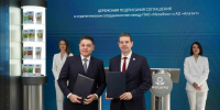 МегаФон запустит первую private 5G в промышленности - Prochepetsk.ru