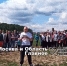 СЕЛО БУЛАТНИКОВО СНОВА ВЫСТУПИЛО С ЖЕСТКИМ ЗАЯВЛЕНИЕМ - Экооборона Московской области