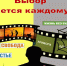 JPEG Файл - Отдел МВД России по Новокубанскому району