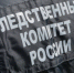 В Томске возбуждено уголовное дело по факту ненадлежащего содержания многоквартирного жилого дома - Следственный комитет