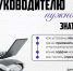 В ДНР провели обучение для сотрудников госорганов, посвященное вопросам применения технологий ИИ - Правительство ДНР