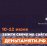 drftsedr - Центр соцзащиты населения