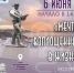 Что общего у Рима, Санкт-Петербурга и Североморска? - Город Североморск