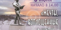 Что общего у Рима, Санкт-Петербурга и Североморска? - Город Североморск