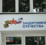 Kaluga-poisk.ru - Kaluga-Poisk.Ru