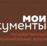 Уважаемые красногорцы! - Городской округ Красногорск