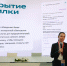 На ПМЭФ обсудили, как доставить технологии ИИ малому бизнесу и ускорить развитие экономики - Якутское-Cаха ИА