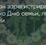 Поделитья во ВКонтакте - Братская Студия Телевидения
