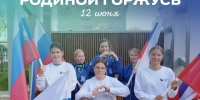 Молодёжь Северодвинска приглашают присоединиться к общероссийской акции. - Администрация г. Северодвинска