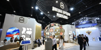 На ПМЭФ-2026 подписаны первые важные соглашения - Divan-News.Ru