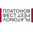 В Воронеже проходит XV Международный Платоновский фестиваль искусств - Научная библиотека им. И.С. Никитина