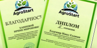 Инал Ездемир - призёр научного конкурса среди иностранных студентов - КБГАУ им. В.М. Кокова