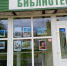 Фотовыставка «Моё родное Подпорожье, с тобой мы связаны судьбой» - Подпорожская ЦРБ