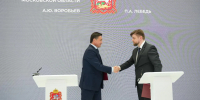 Губернатор Подмосковья: три компании запустят производство роботов в ГИП «Титан» - MosRegToday.Ru