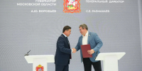 Андрей Воробьев подписал соглашение с «ВПГ Лазеруан» о расширении центра развития промышленной робототехники - MosRegToday.Ru