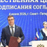 Виталий Хоценко подписал соглашение с Росморречфлотом о развитии судоходства в Омской области - Om1.Ru