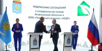 В Астраханской области появятся агроагрегатор и новый причал - Ast-News.Ru