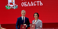 В Смоленской области появится современный курортный комплекс на берегу реки Вазуза - Смоленская газета