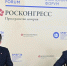 На ПМЭФ инвесторы подтвердили строительство придорожных комплексов в Ярославской области - YarCube.Ru