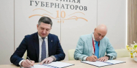 Новый завод по производству влажных кормов для домашних животных появится в Липецкой области - Министерство промышленности, инвестиций и науки