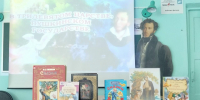 Игра-путешествие «В тридевятом царстве, в Пушкинском государстве» в Ершовской сельской библиотеке - ЦБ Старожиловского района