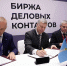 Ульяновский «Авиастар» получит новое оборудование - Ulyanovsk.Express