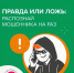 Тульский омбудсмен поделился, как распознать мошенника во время телефонного разговора - Молодой коммунар