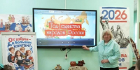 В дружбе - единство! - Отдел культуры, туризма, спорта и молодежной политики