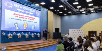 В Удомле наградили победителей конкурса «Лига физиков с Калининской АЭС» - Афанасий-биржа