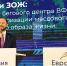 ПМЭФ-2026: Обновление парка скорой медицинской помощи, строительство крупного бегового центра и модернизация тверского горсада. Виталий Королев подписал соглашение о сотрудничестве с АНО «Евразия» - Газета Мой Край