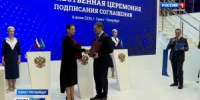 Важные соглашения на ПМЭФ - Вести Хакасия