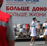 В Татарстане появится нагрудный знак «Почётный донор Республики Татарстан» - Газета Тетюшские зори