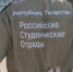 946 студентов‑вожатых из Татарстана будут работать в детских лагерях этим летом - Газета Тетюшские зори