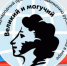 В мире Пушкина - КГМУ